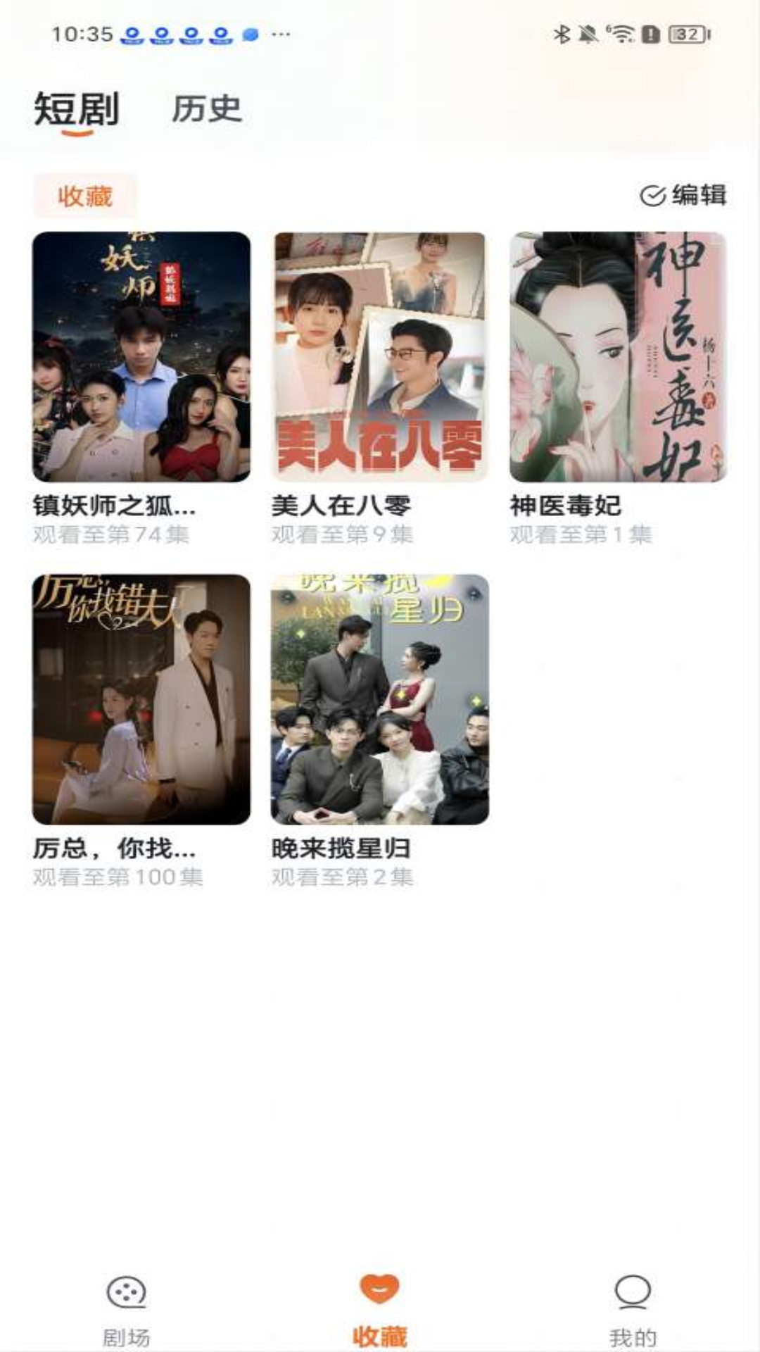 祥果时刻截图4