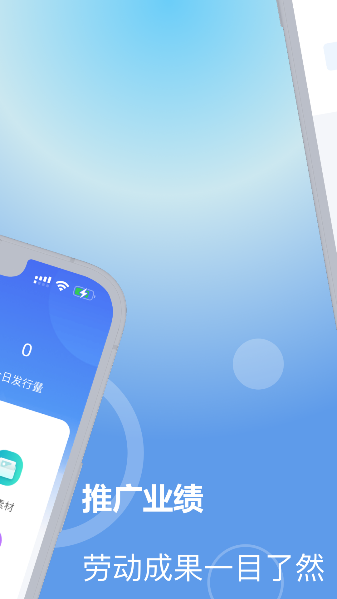 高速行业务端截图2