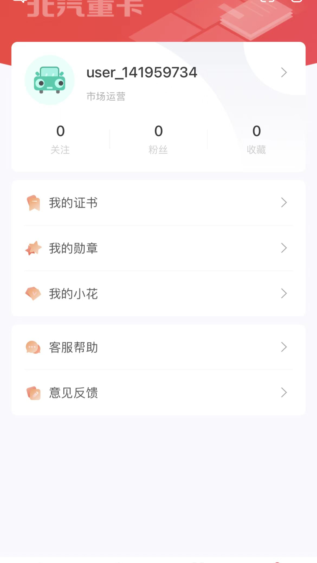 云赋能截图1