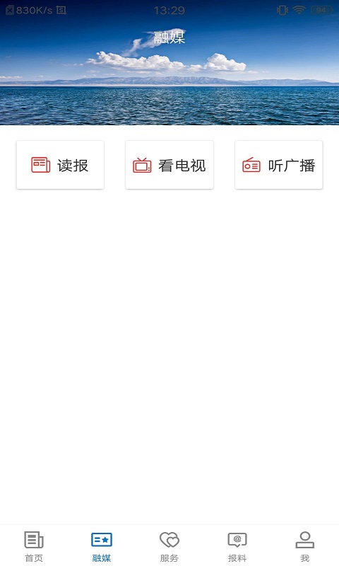 和田县好地方截图2