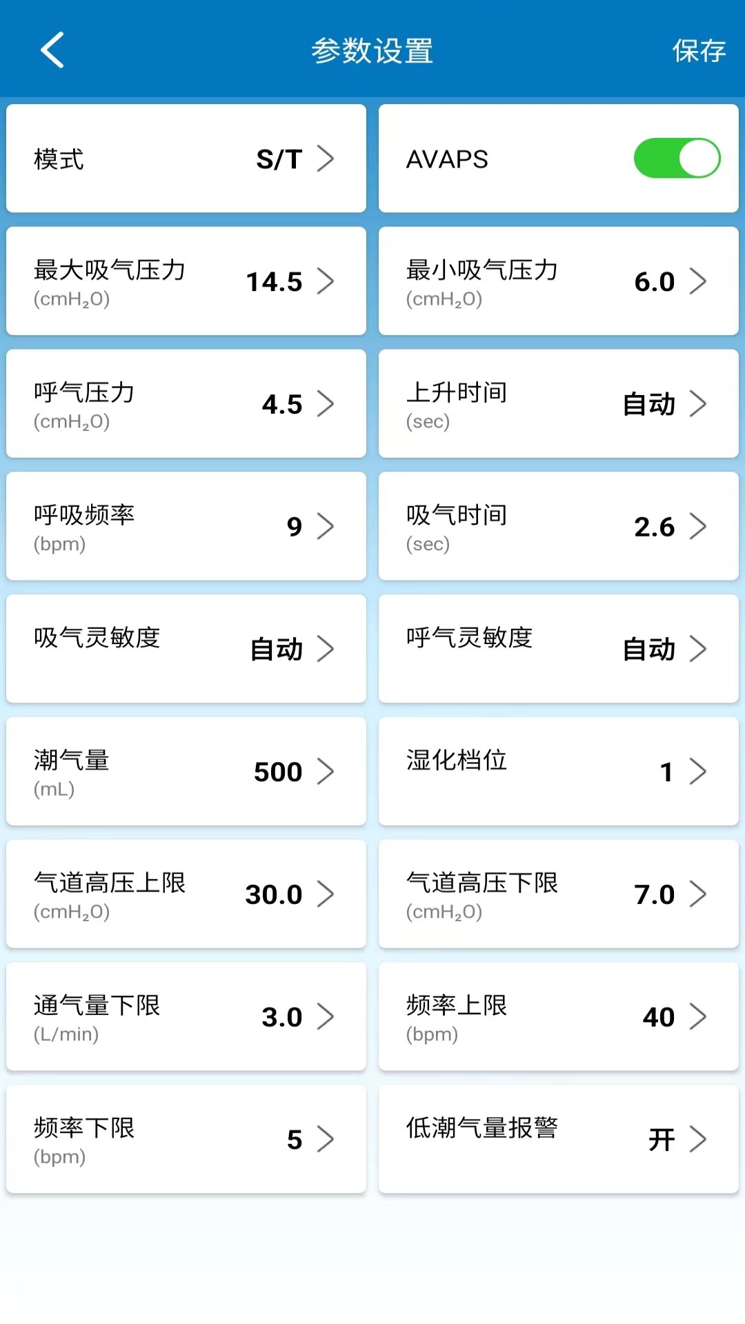 舒普健康