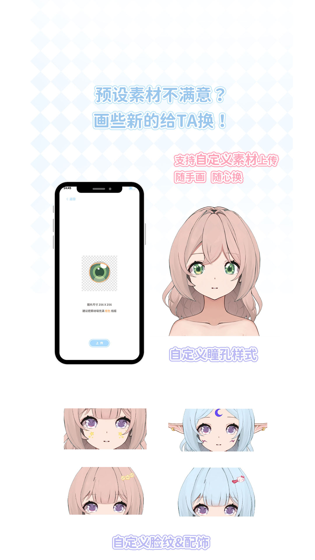 绮梦的桌灵截图2