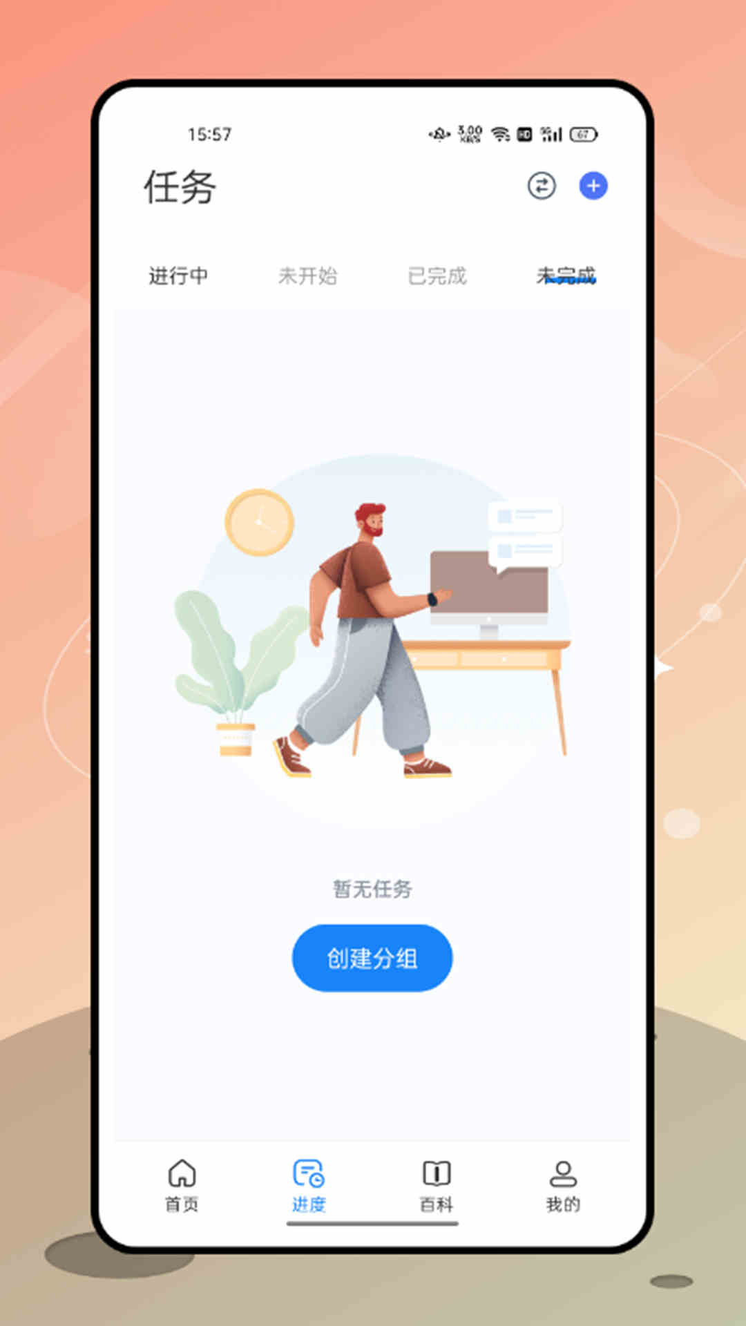 收藏小盒截图2