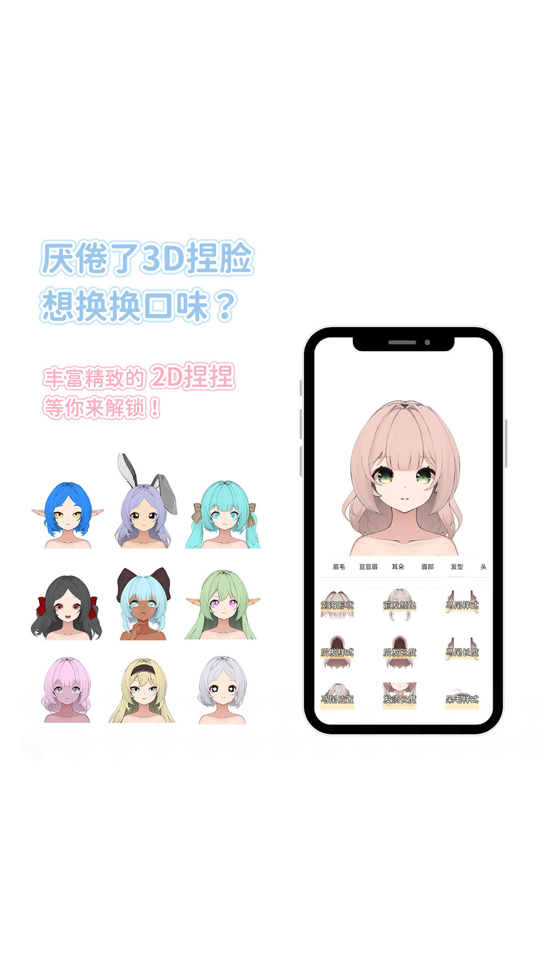 绮梦的桌灵截图1