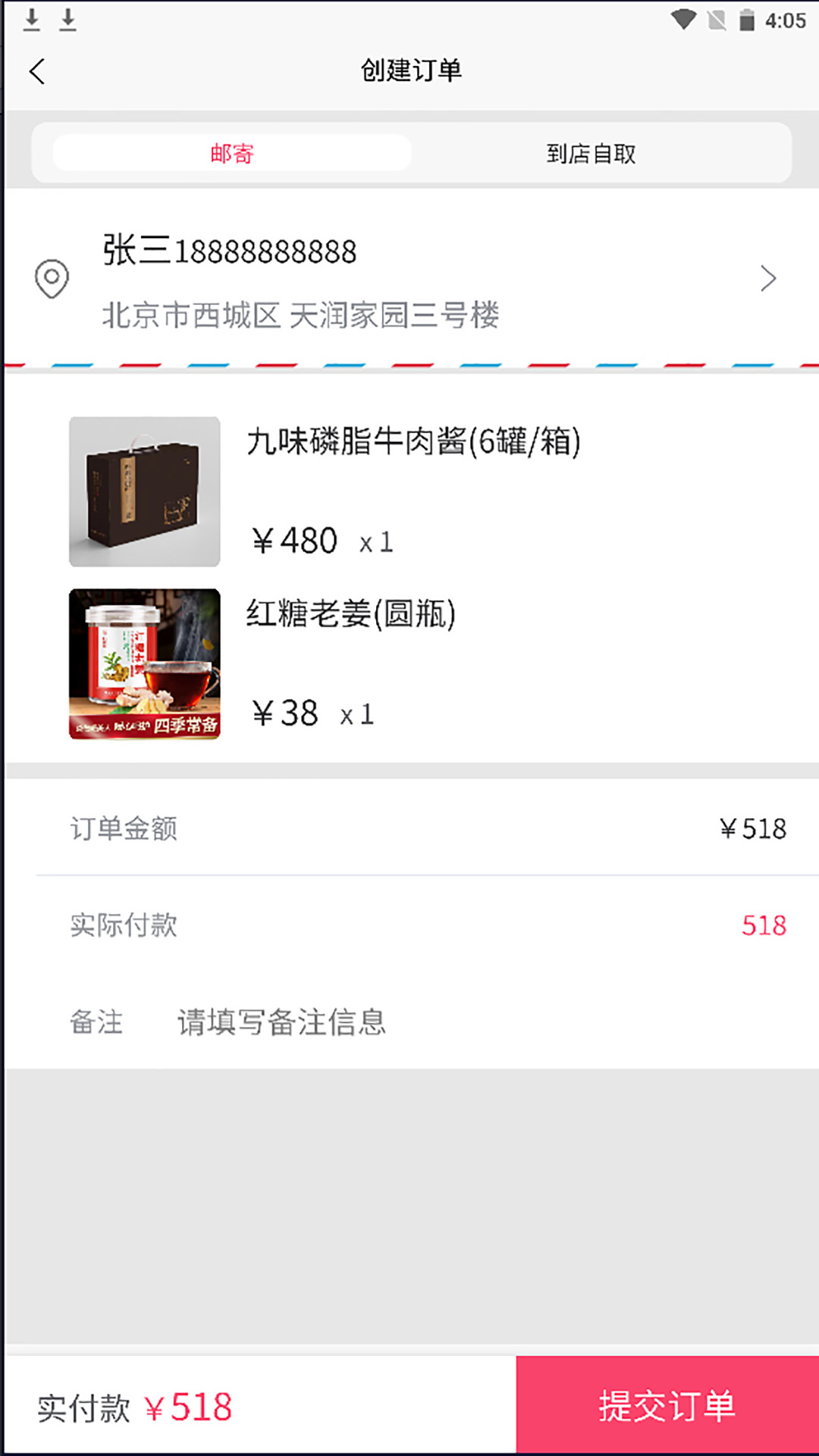 扶阳堂截图3