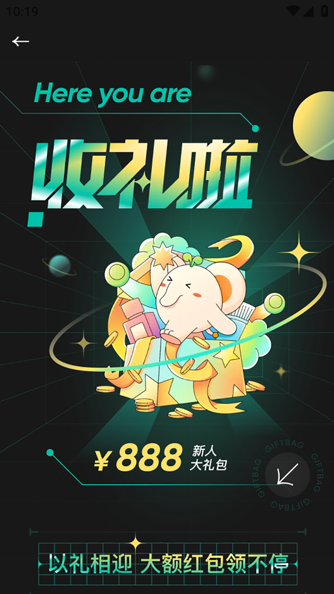 丰谷元选截图5