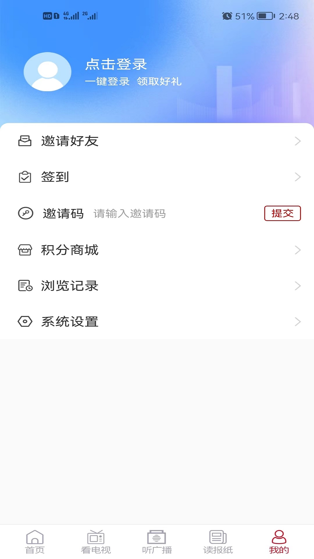 博山好截图4
