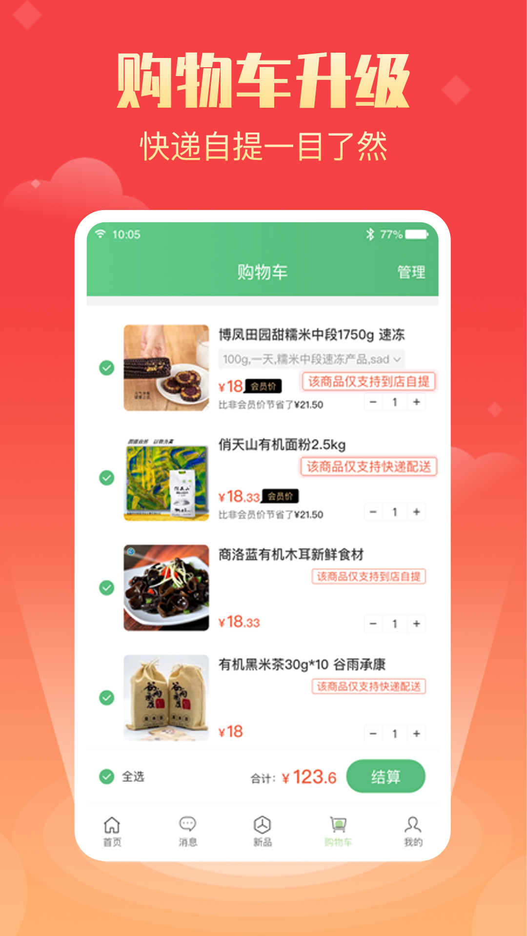 七品网