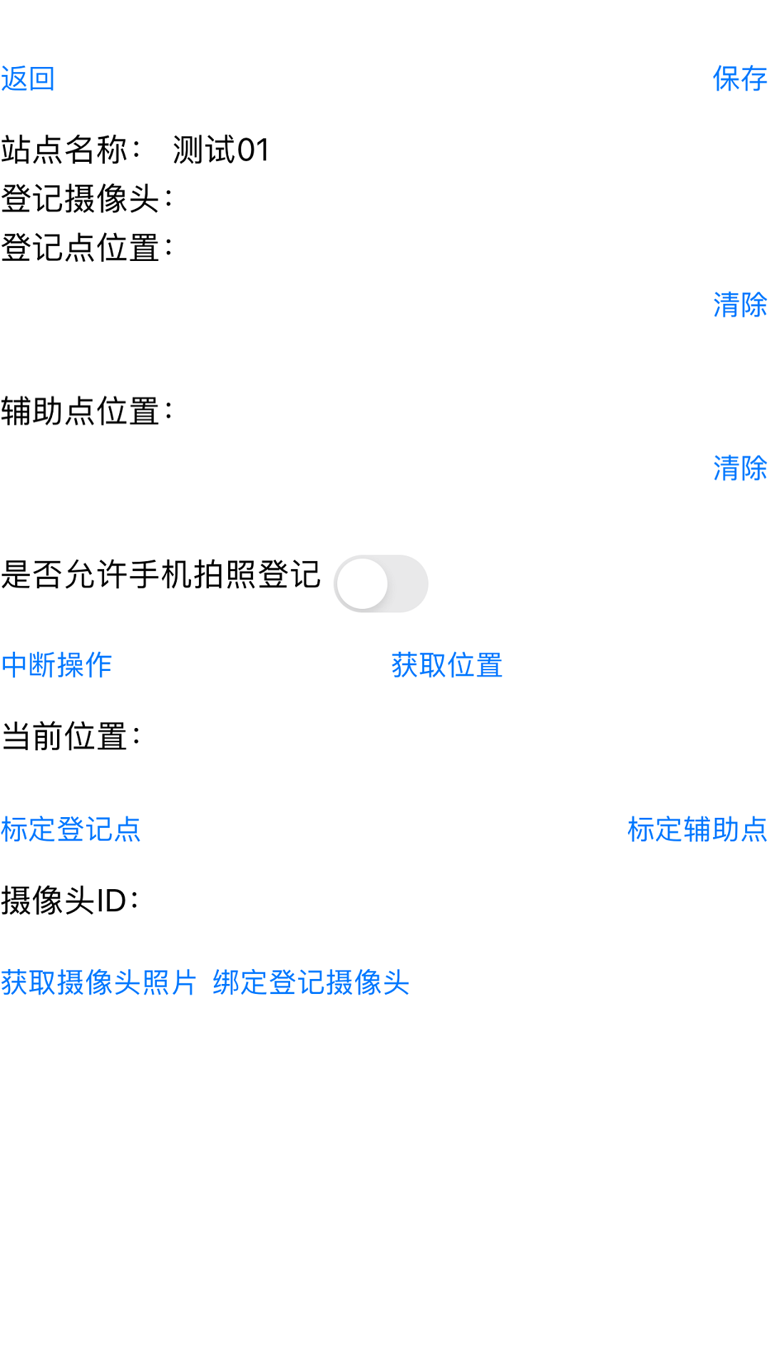 聚宝库送运截图3