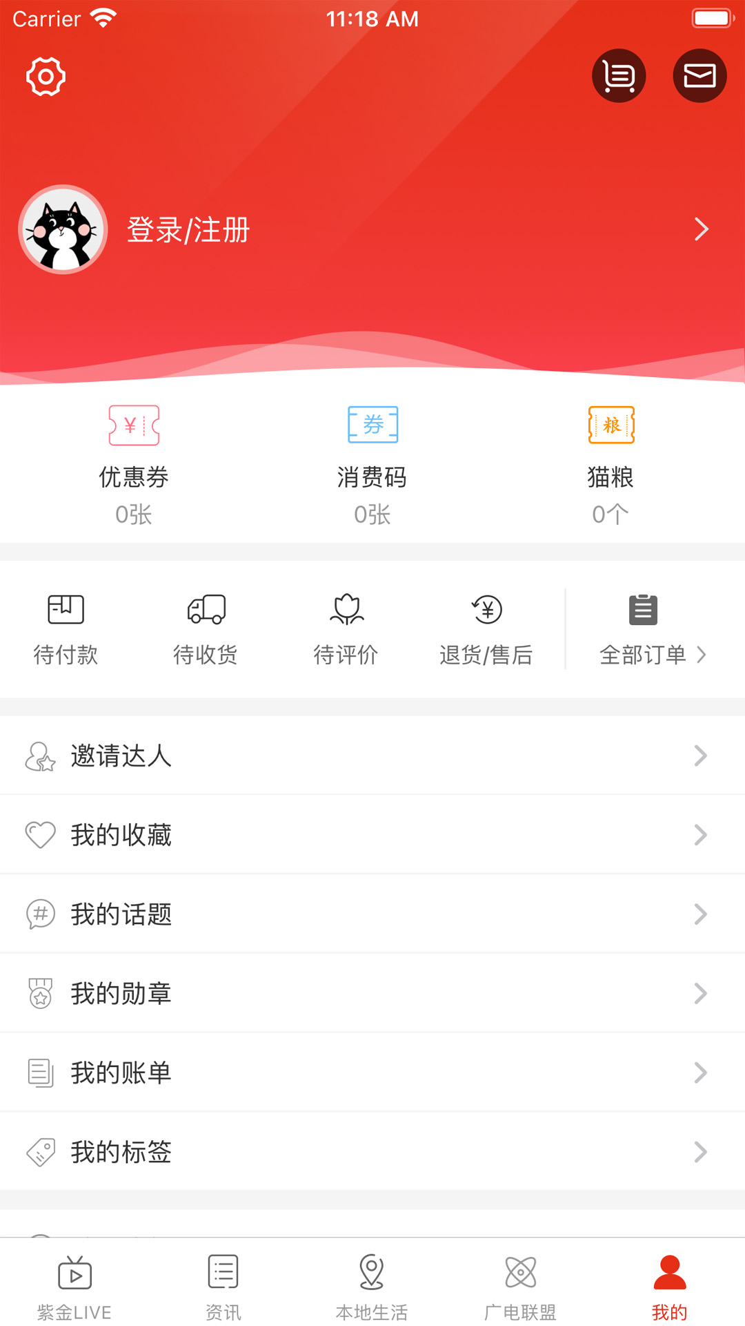 在铜陵截图5