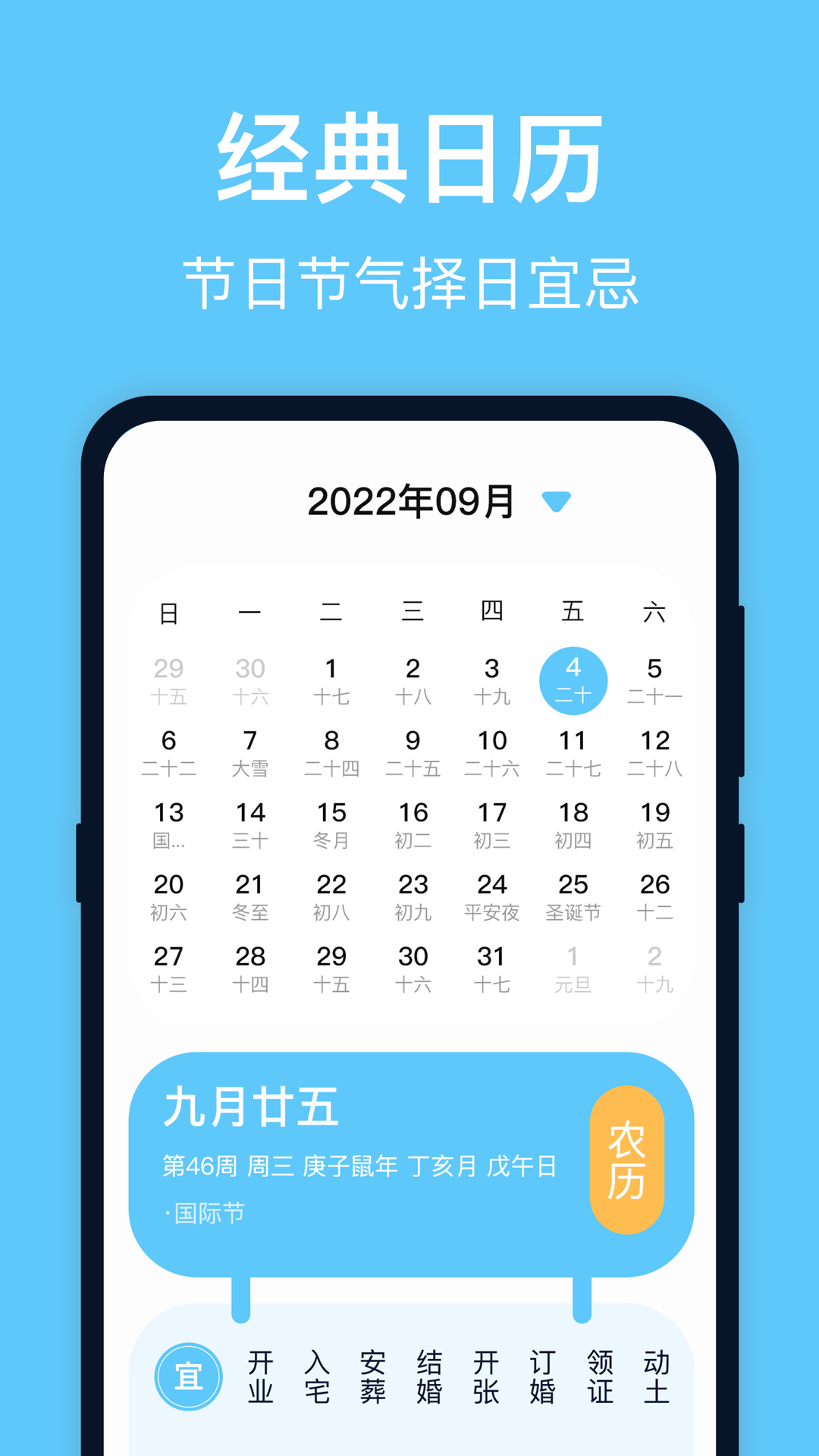 台风来了