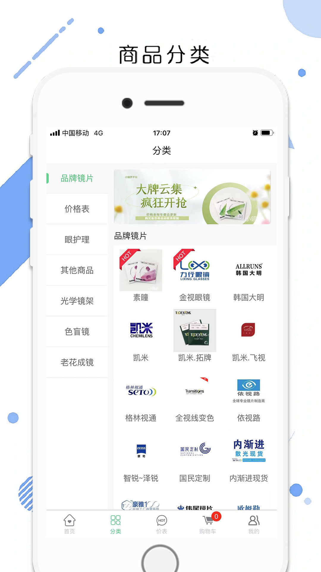 小镜界平台截图3