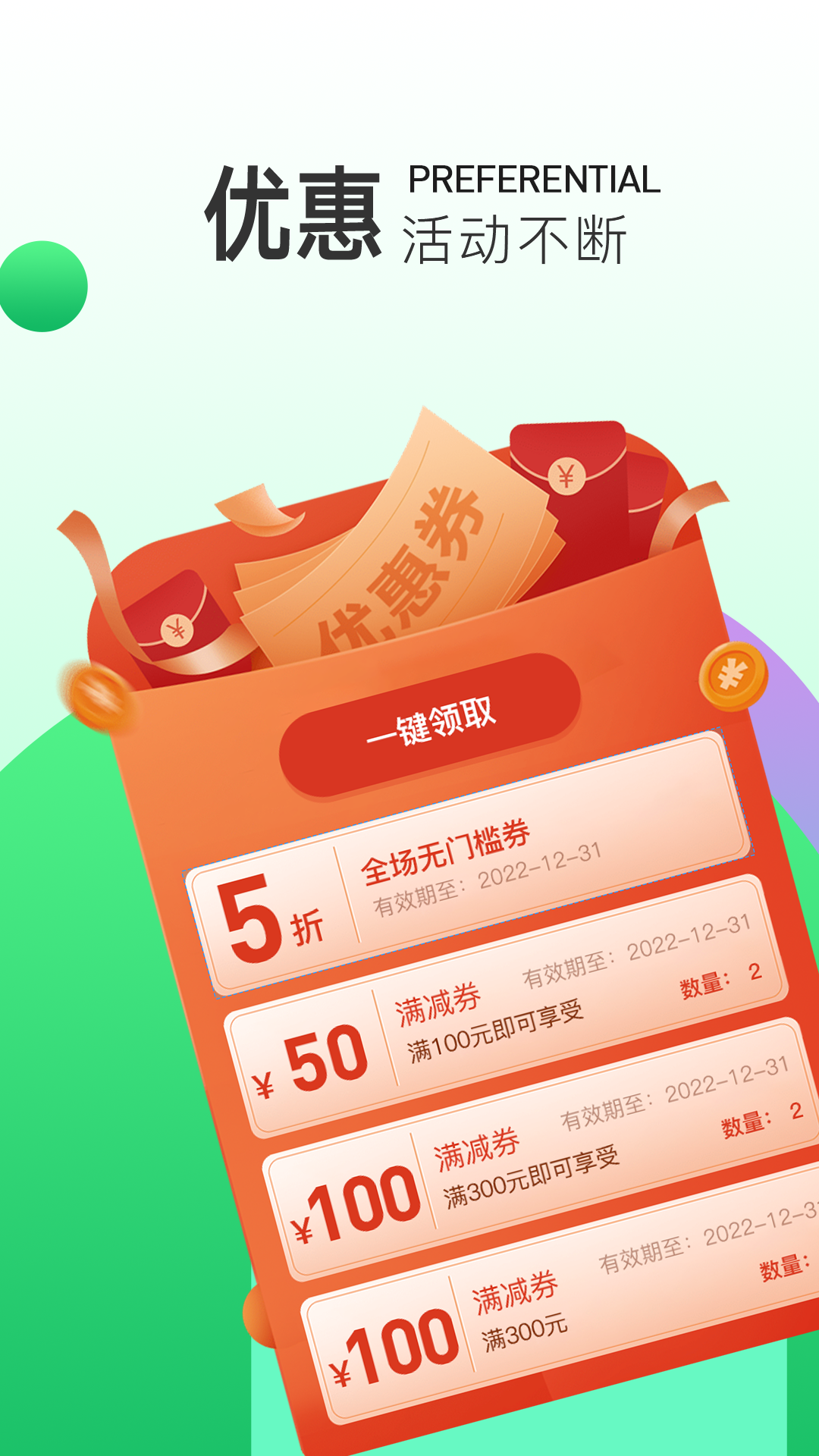 如约而至截图4