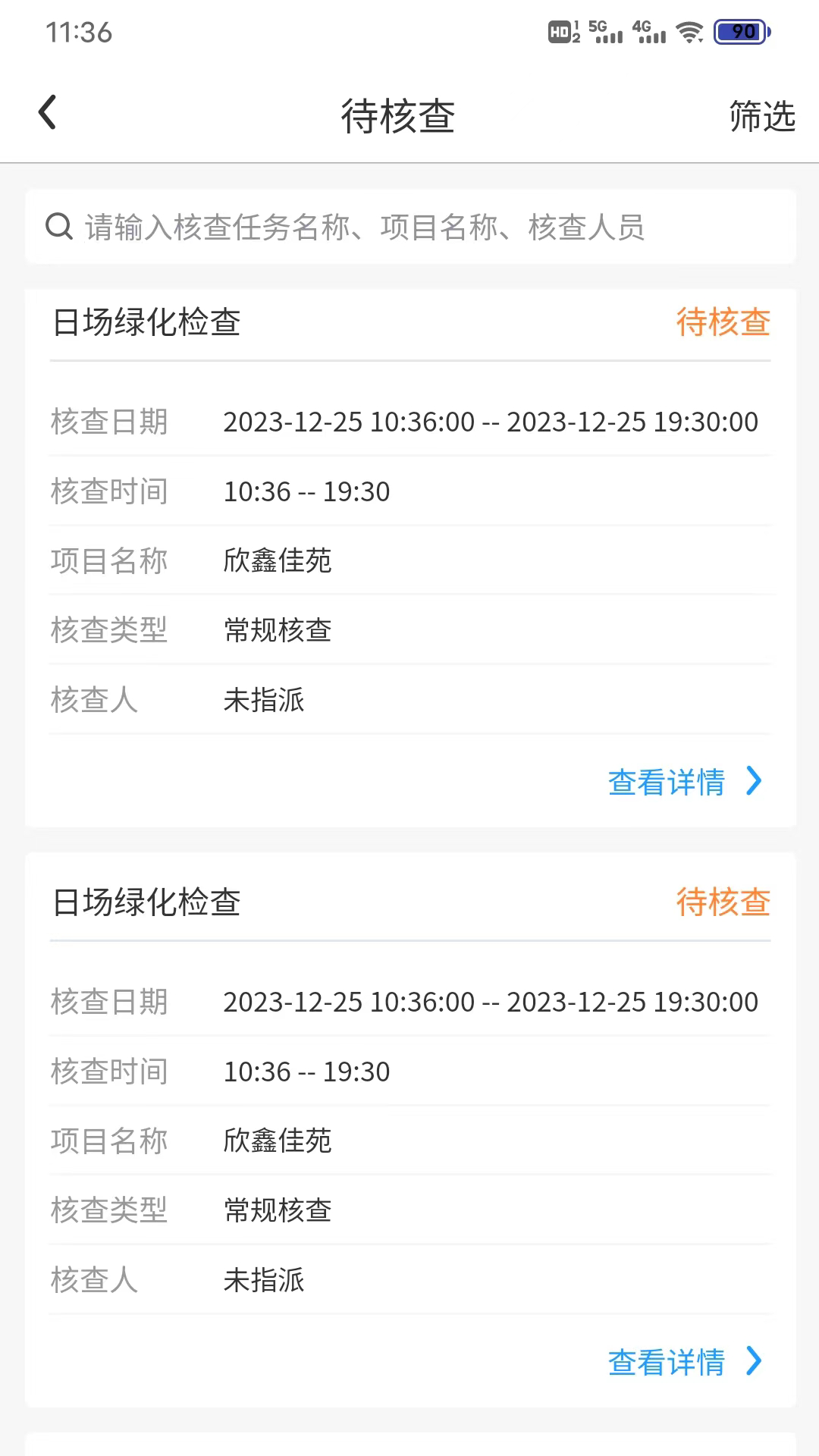 点都智慧点