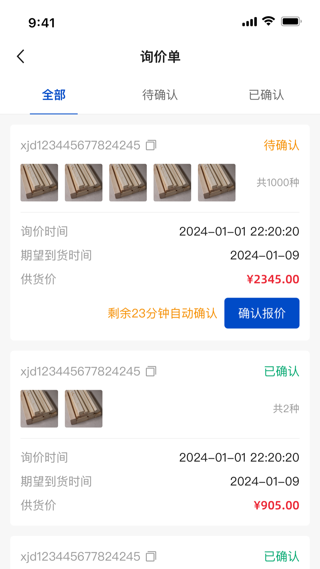 五京供应商