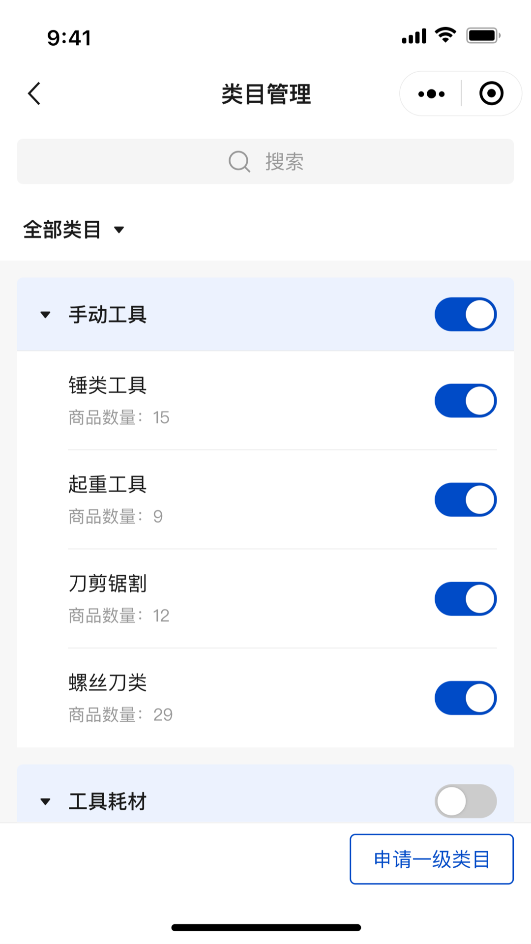 五京供应商