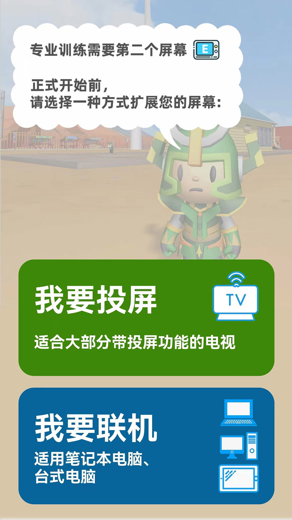 明视理
