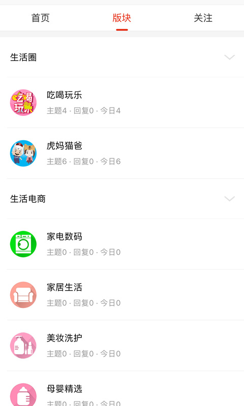 最银川截图4