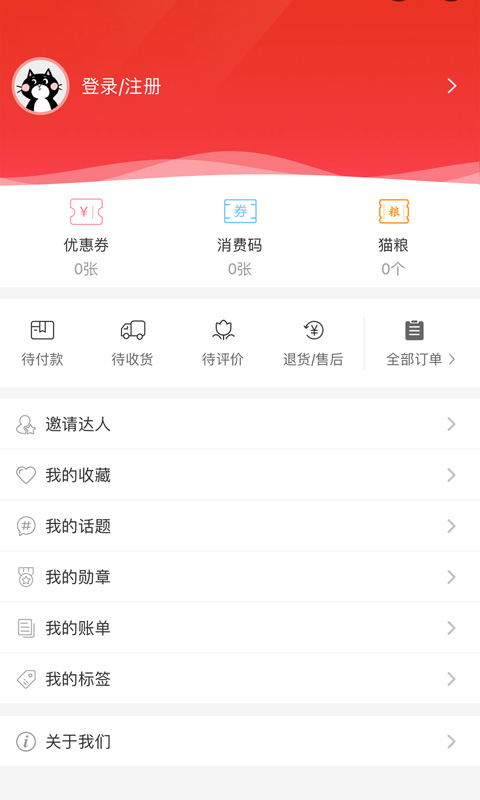 最银川截图5