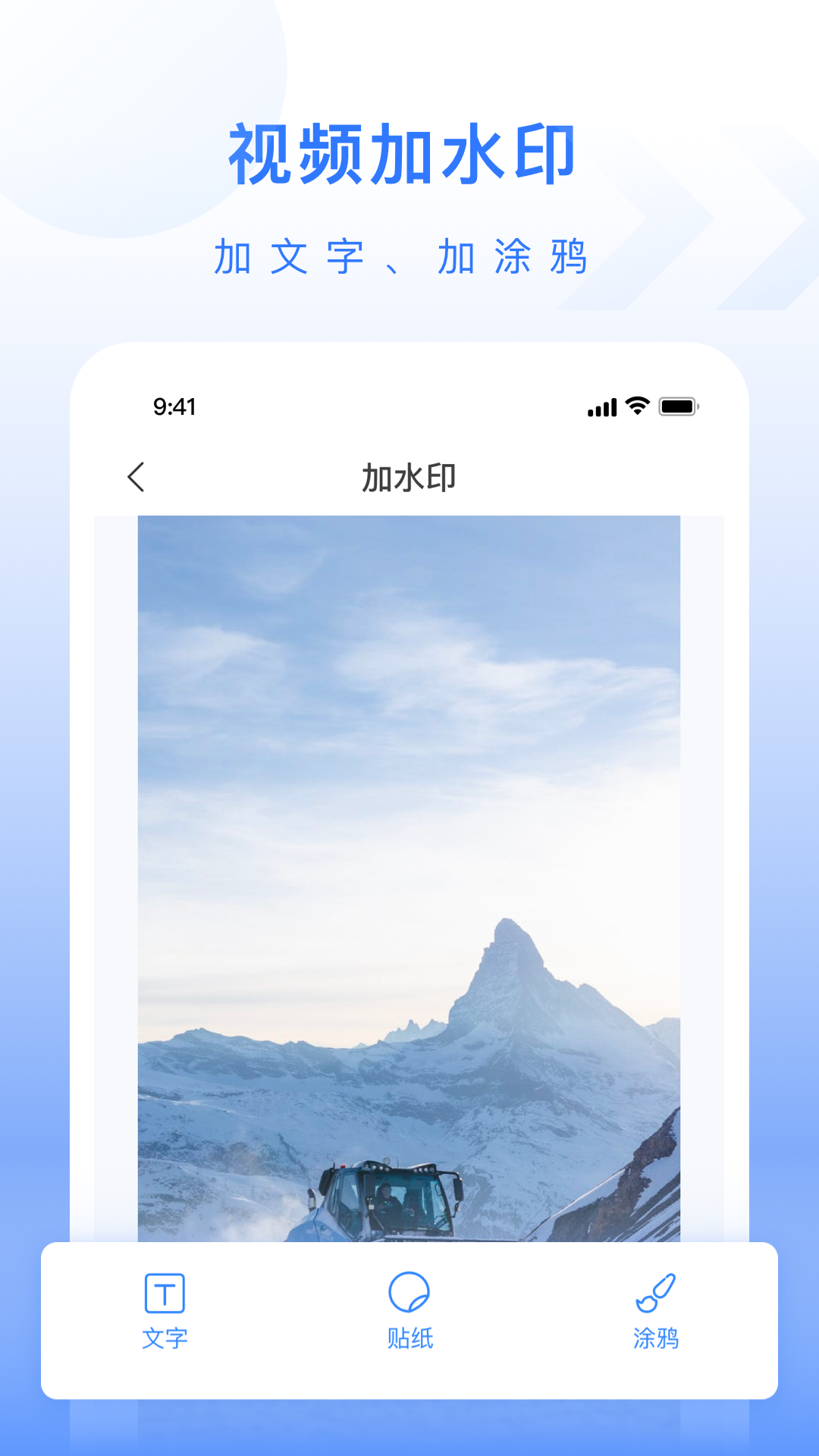 自媒体工具箱截图2