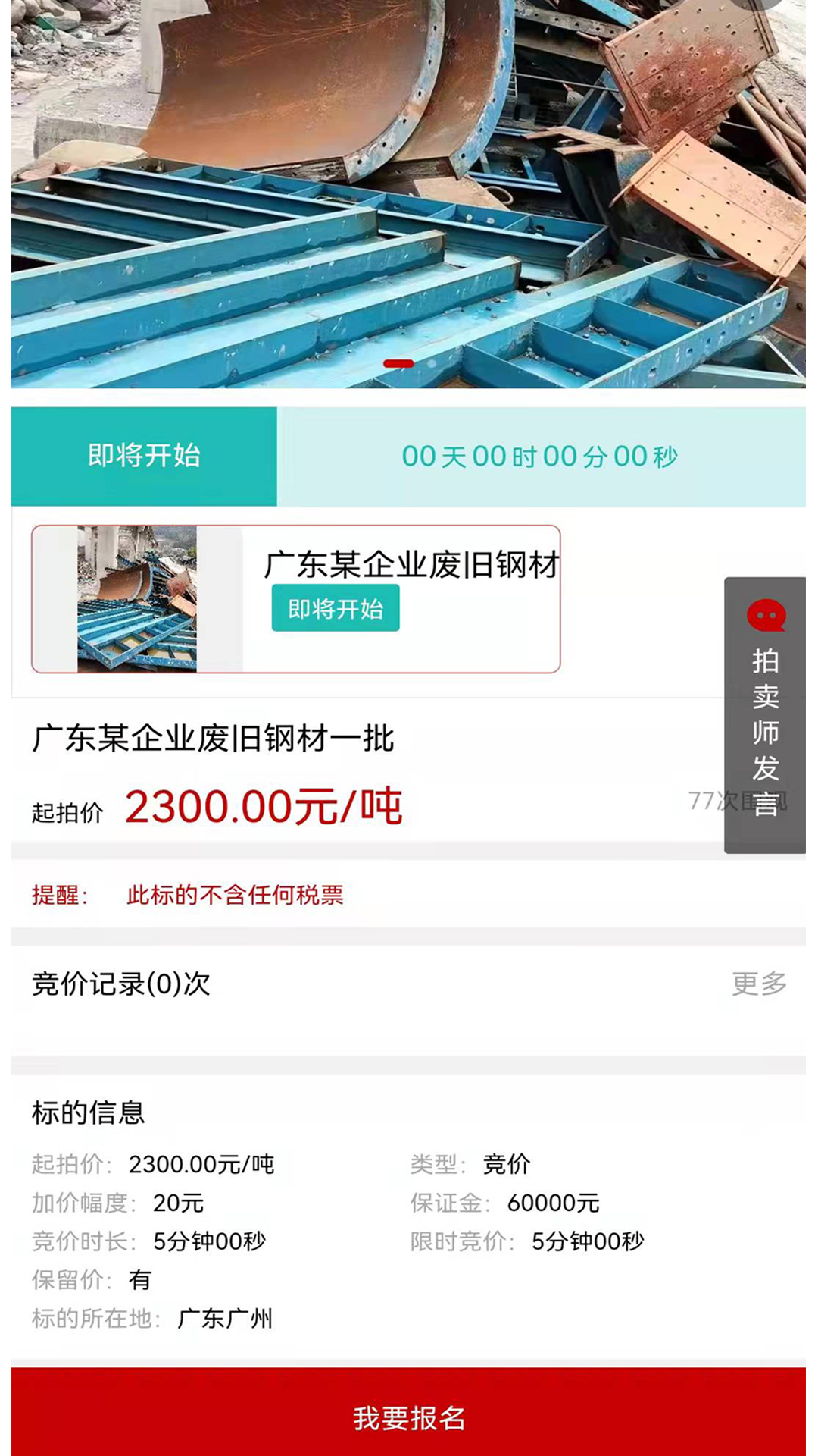 鑫好拍网截图3