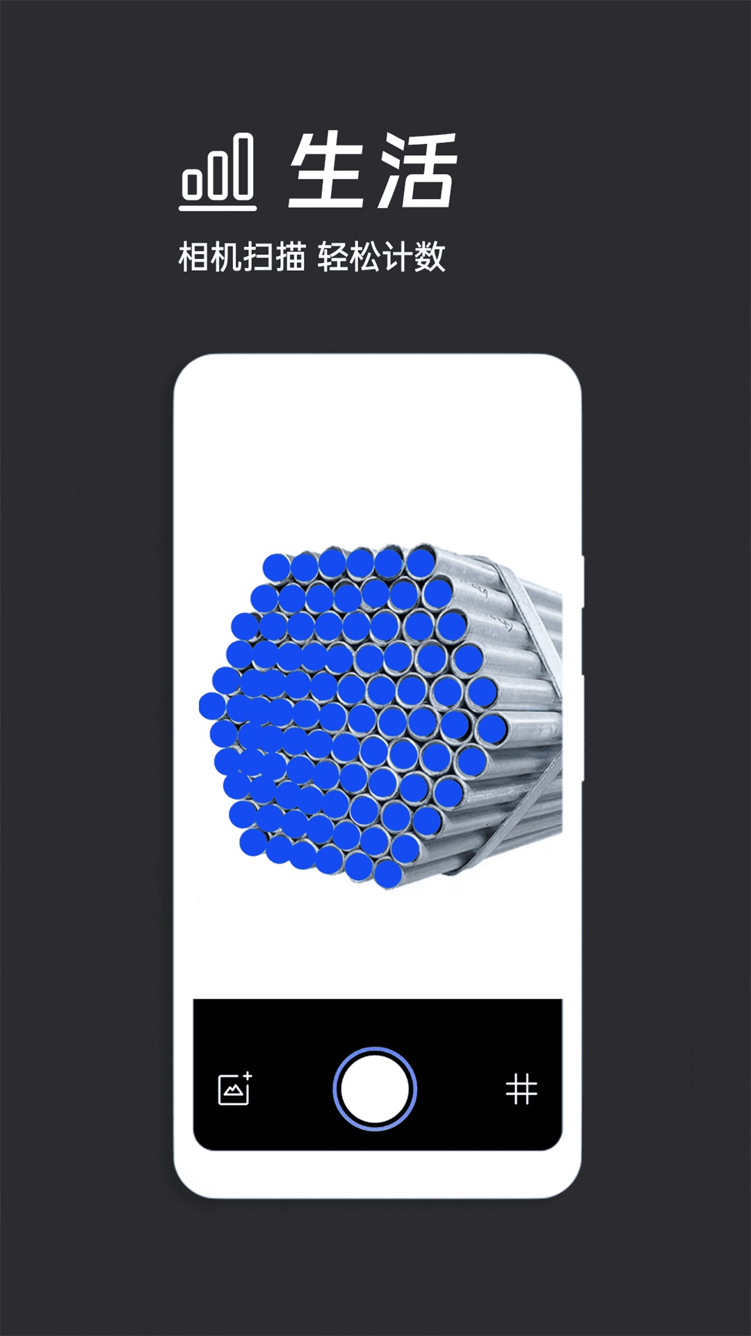 刷题王截图3