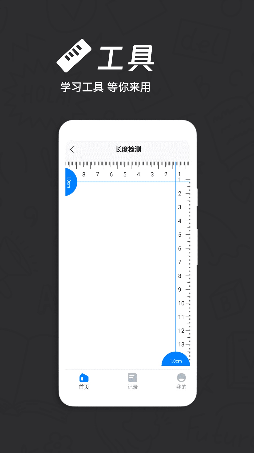 刷题王截图4