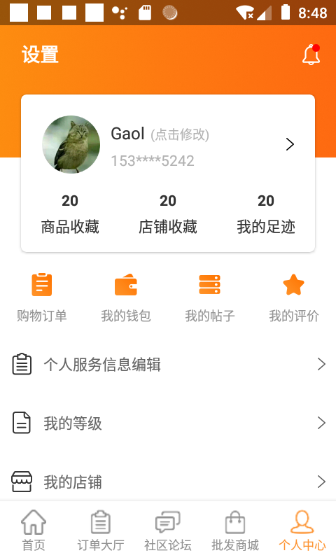 万人军团截图5