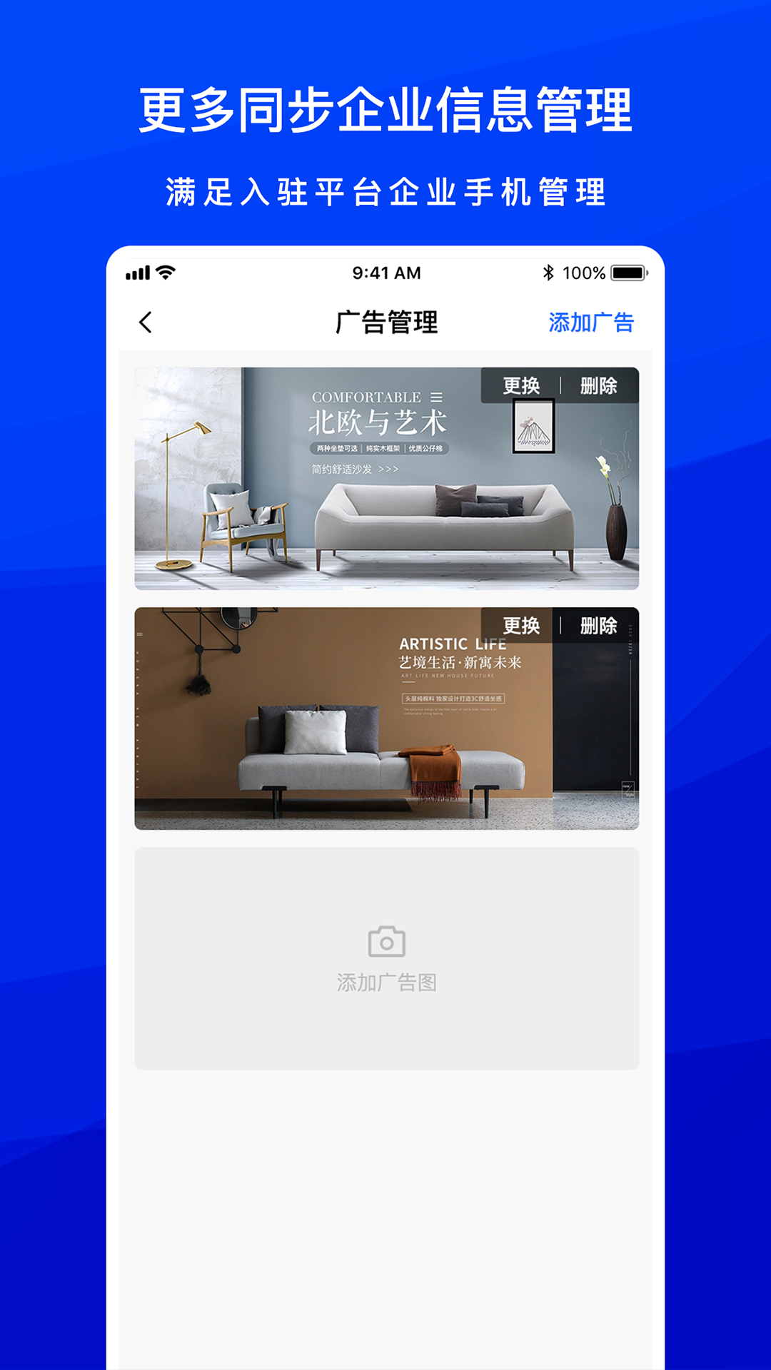 企业微网站截图5