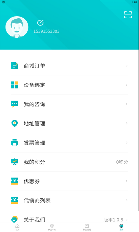 神钢建机在线截图4
