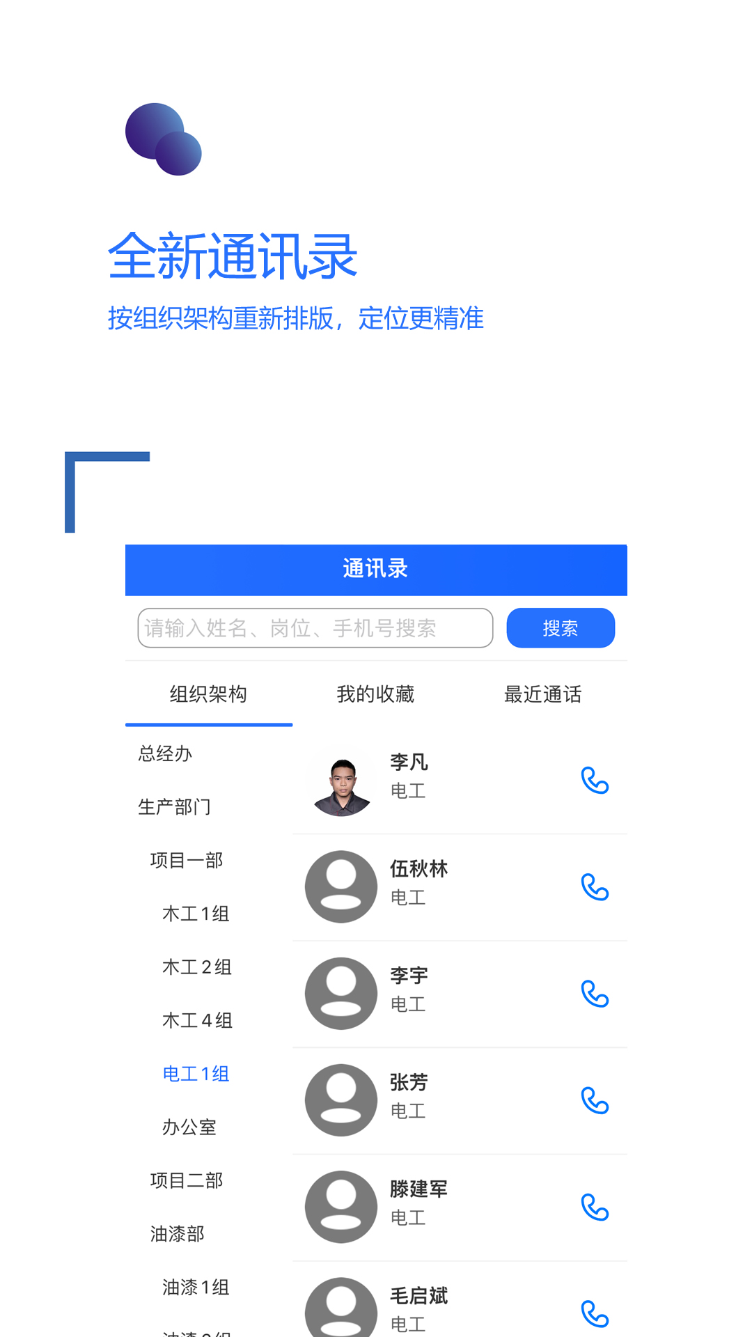 成攻截图2