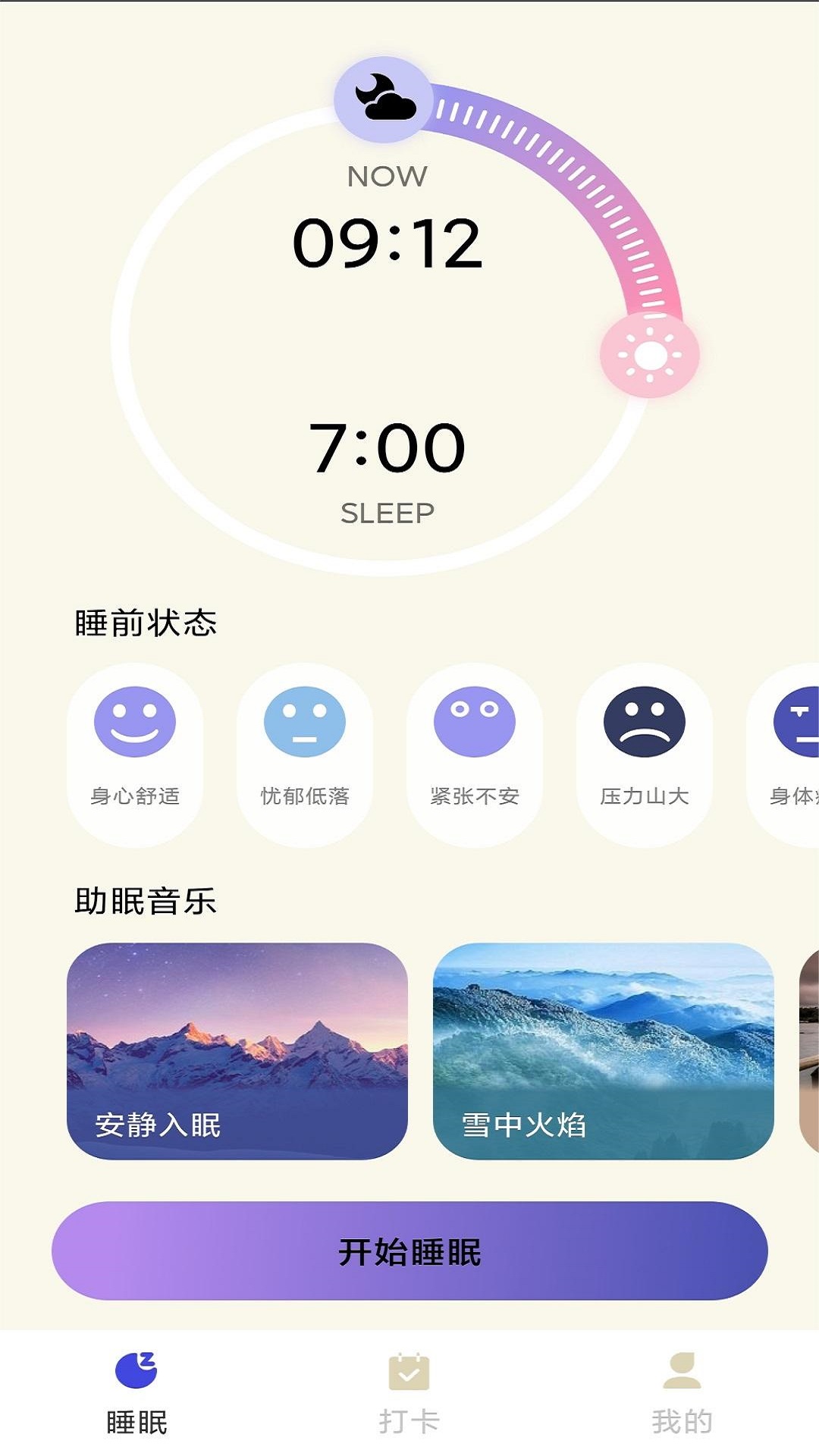 互乐邦