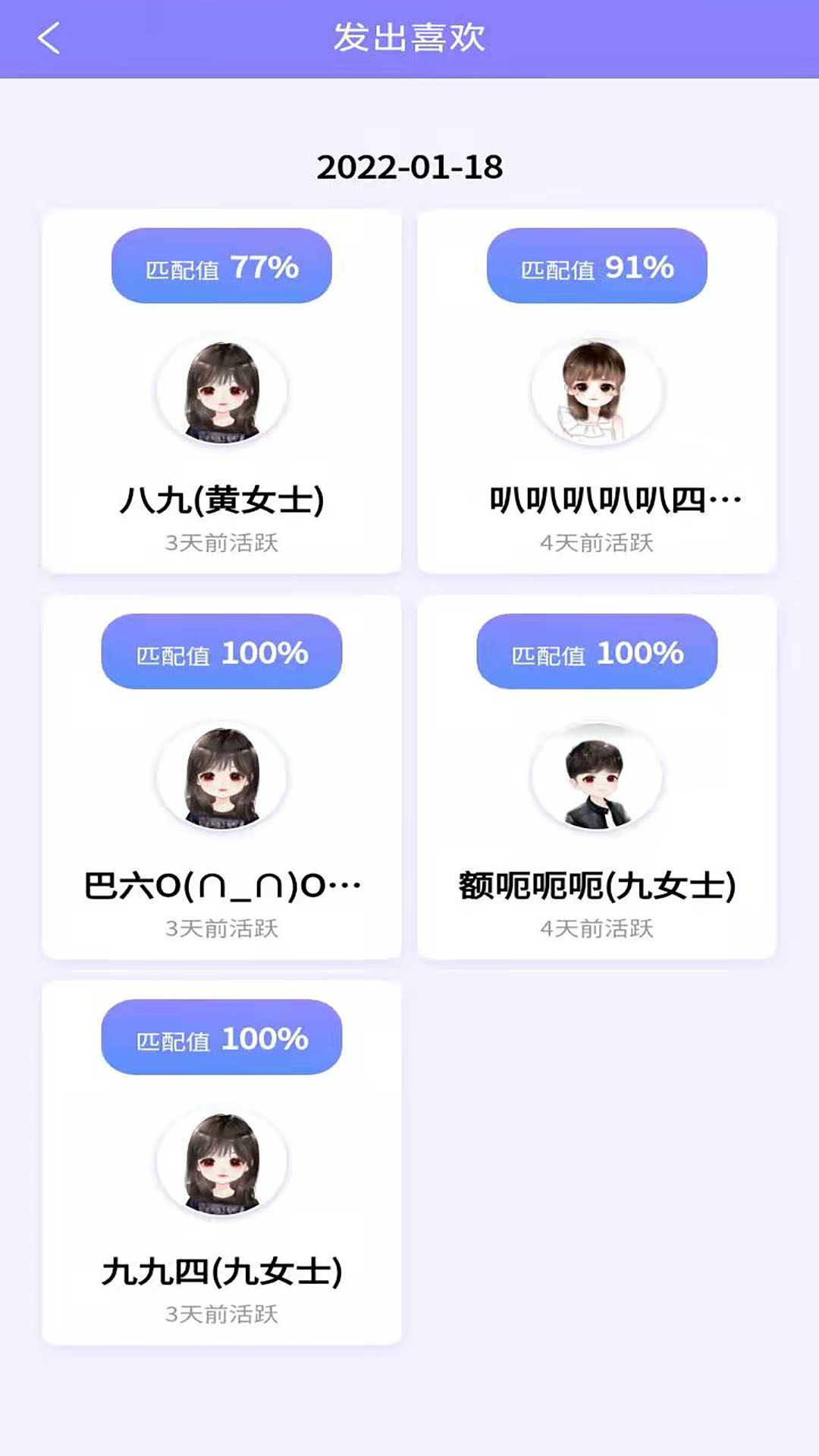 遇兮截图1