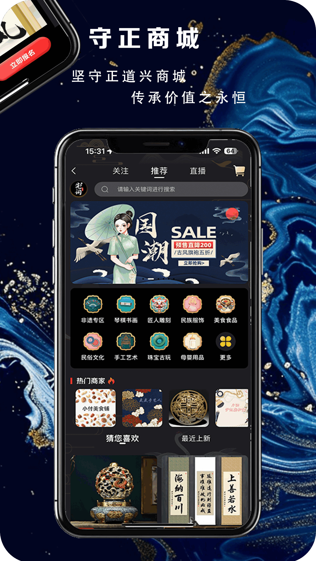 先询截图2