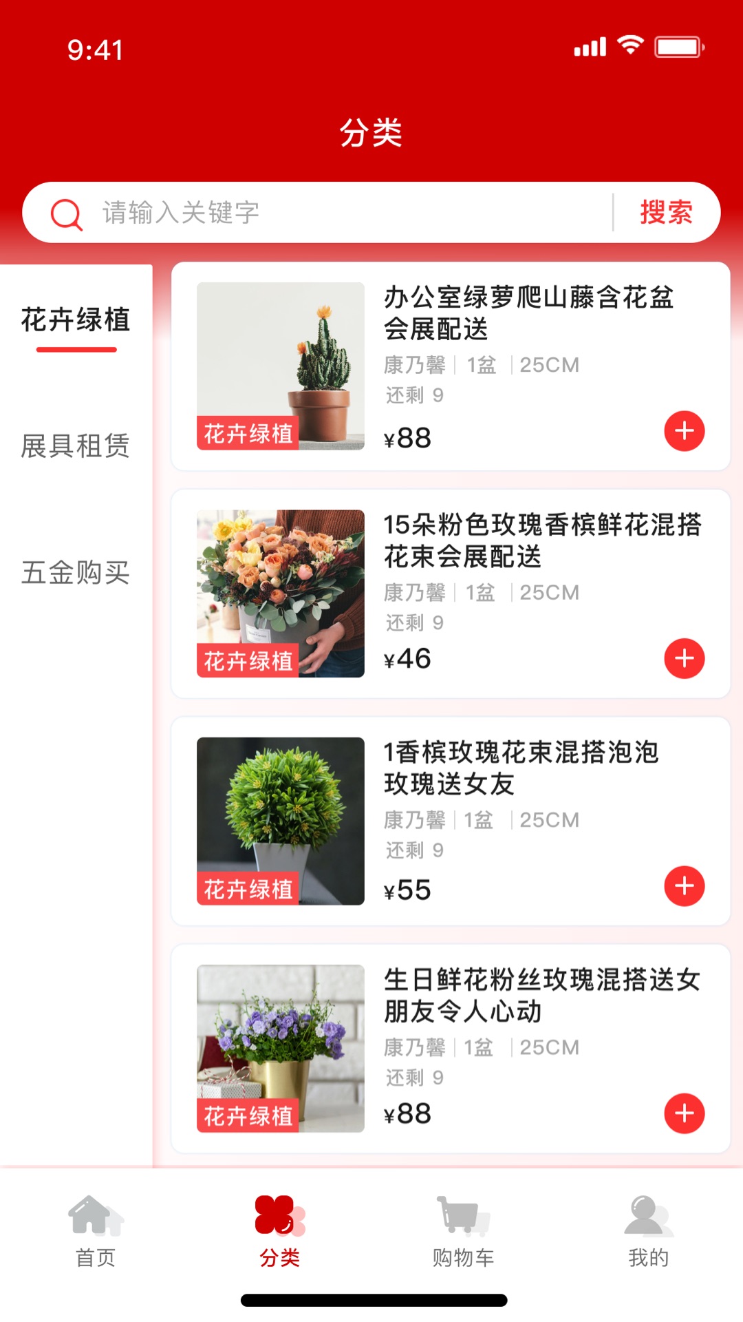 慧展云截图2