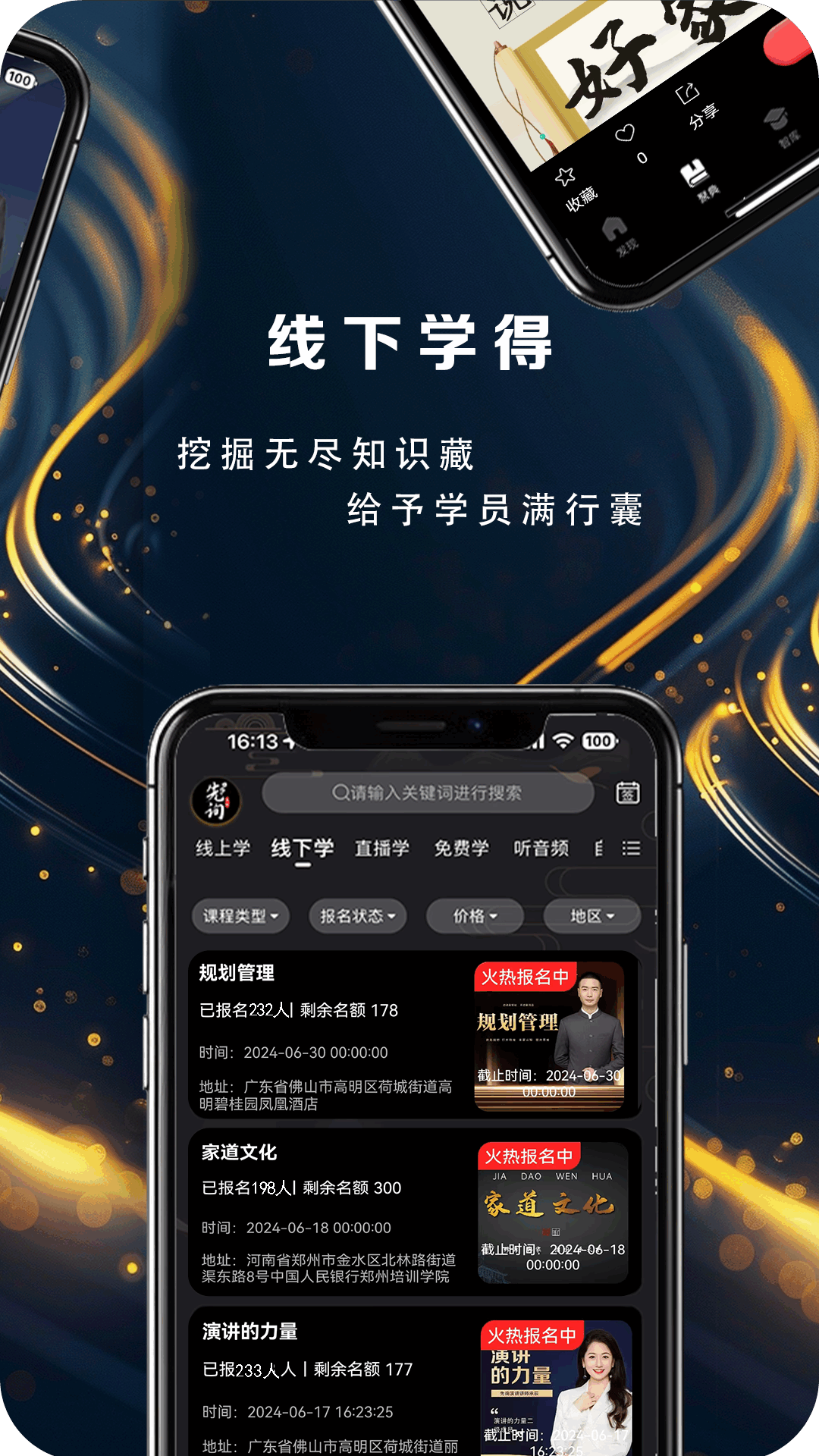 先询截图1