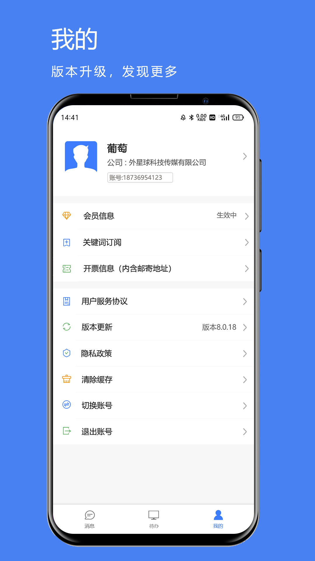 煤婆新消息