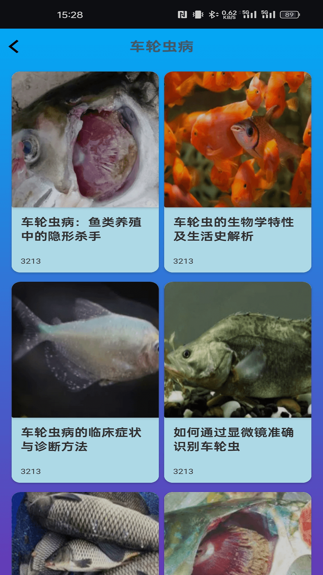 鱼塘妙手