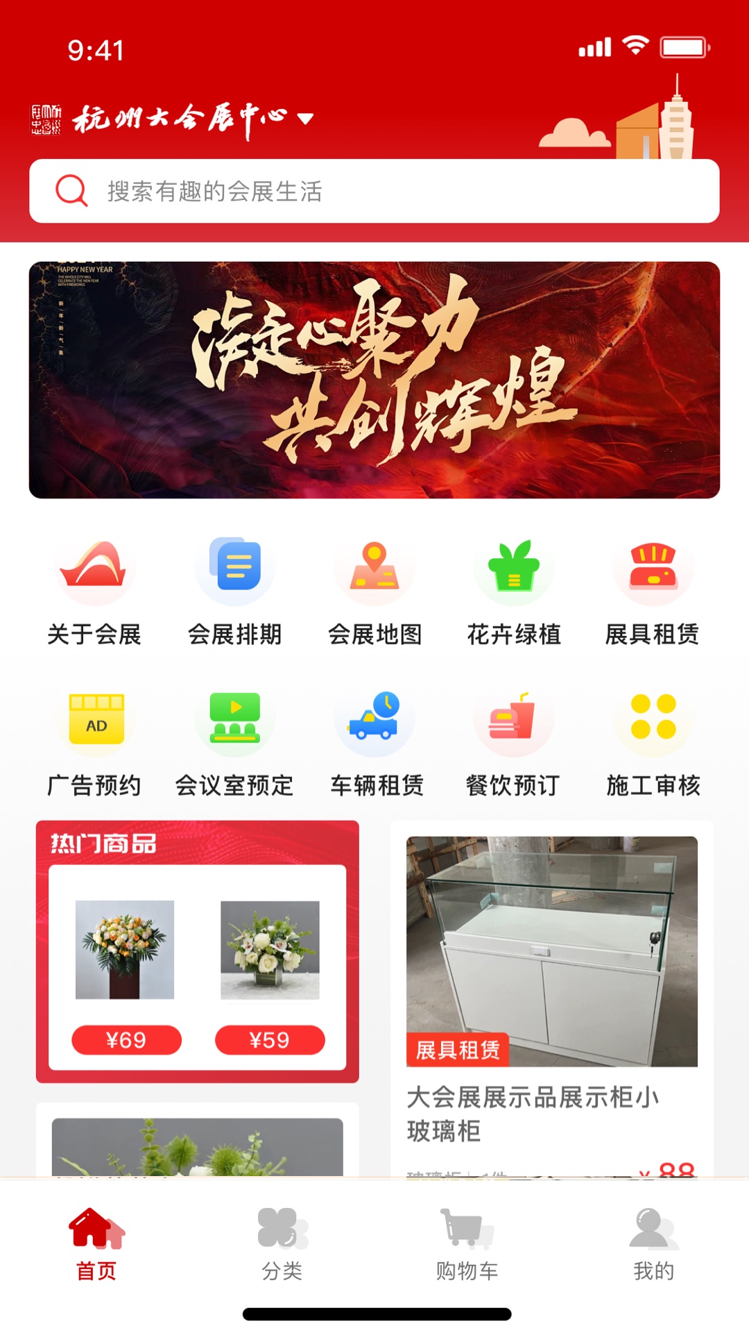 慧展云截图1