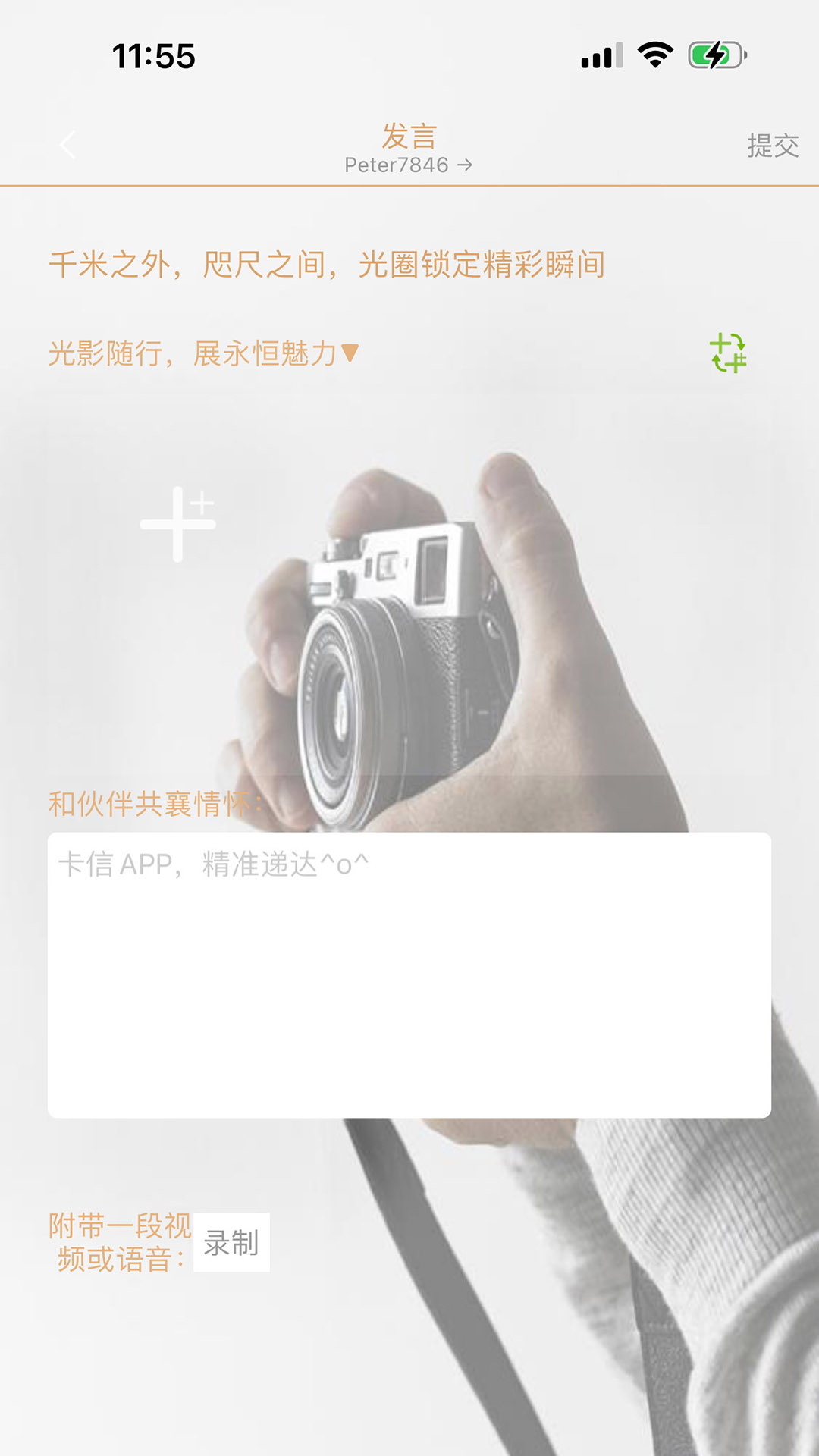 竹兮截图3