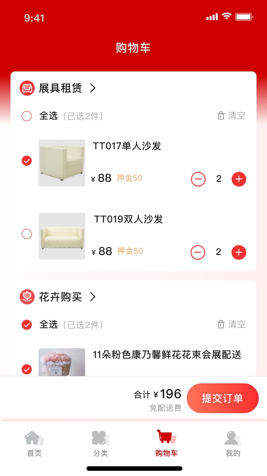 慧展云截图3