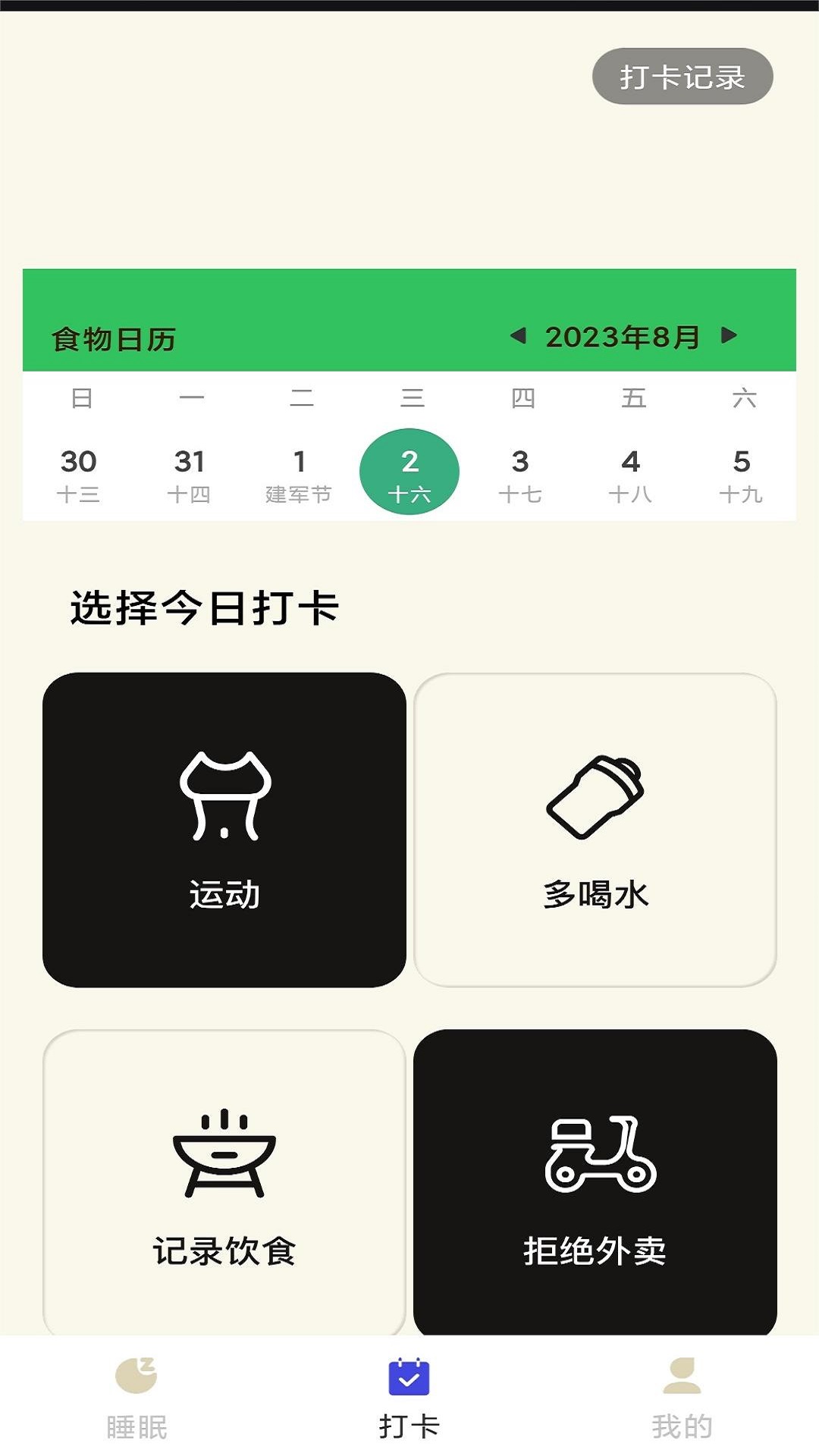 互乐邦