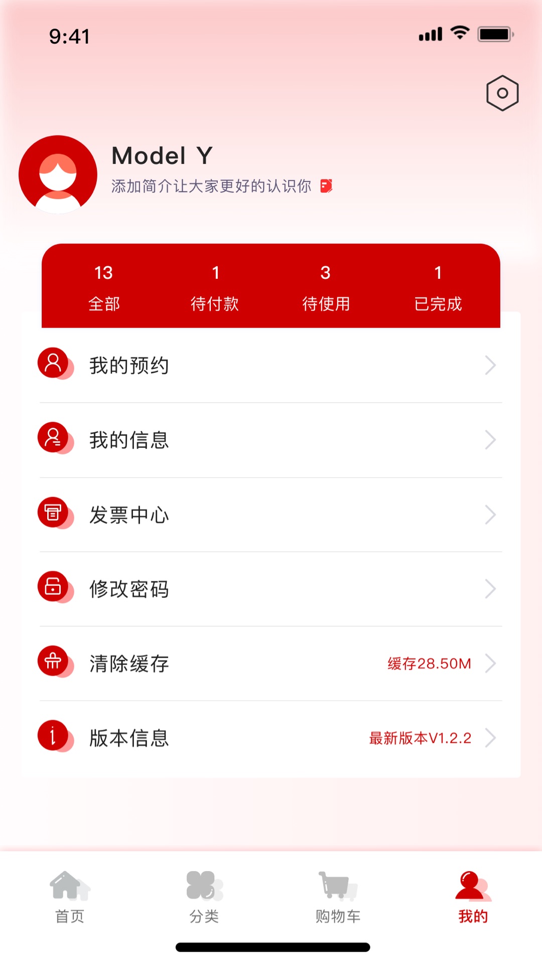 慧展云截图4