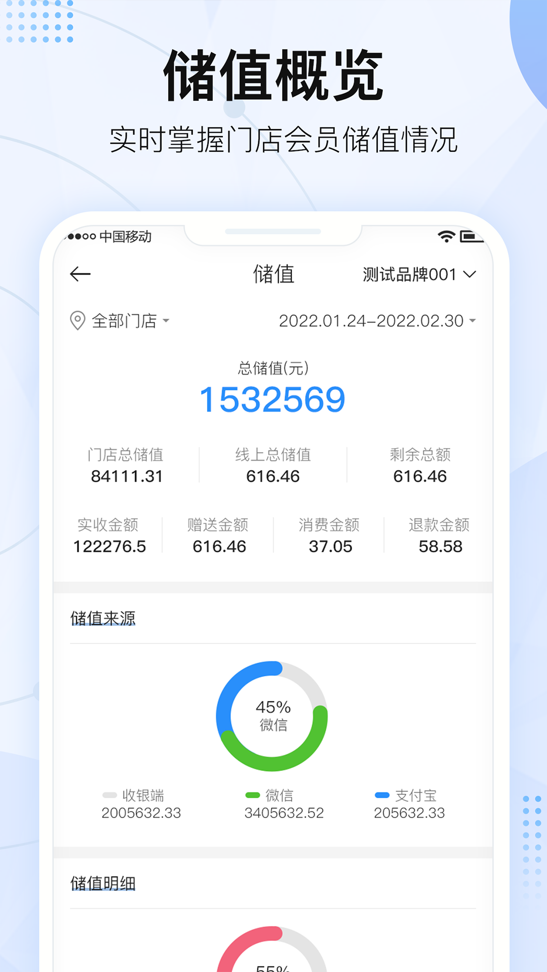 掌上三角凳截图4