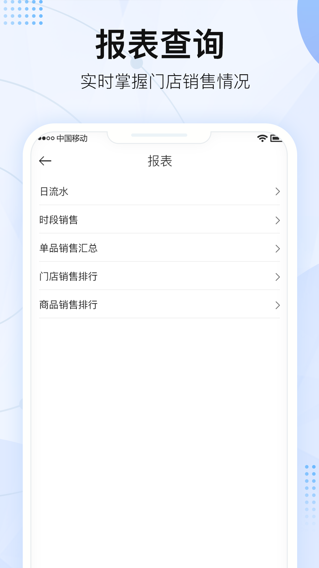 掌上三角凳截图2