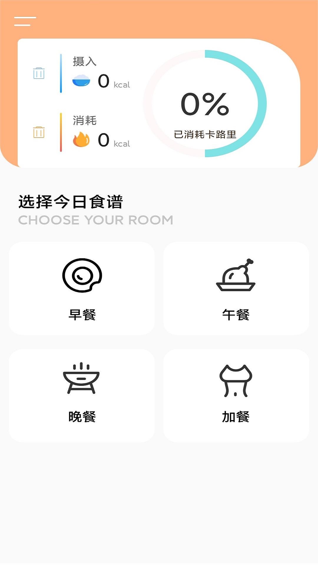 互乐邦