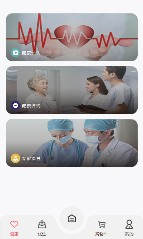 小禾心盾