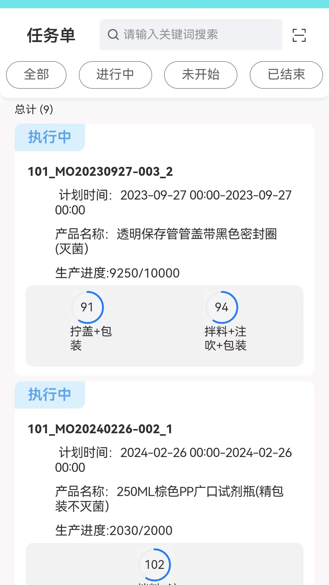 华智云截图1