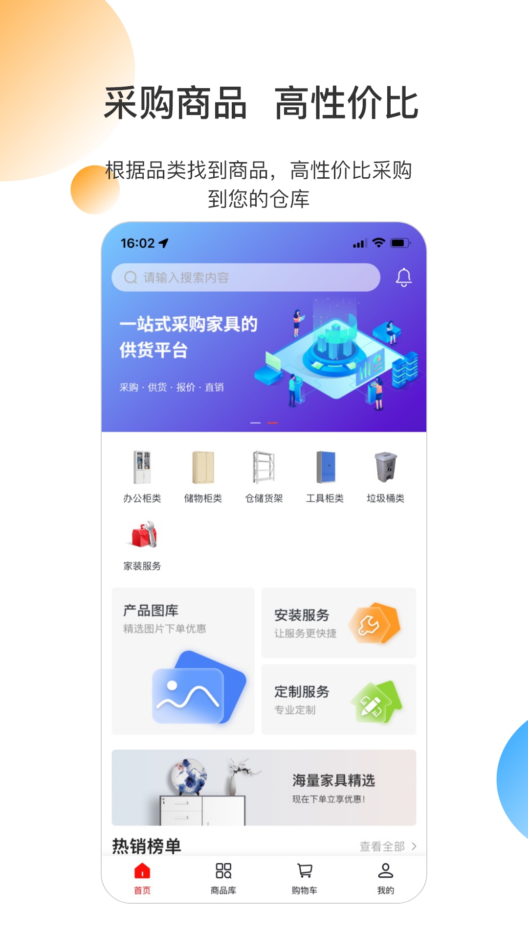 临集截图