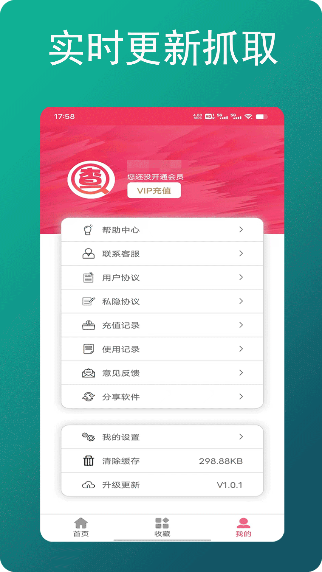 朕在查企业电话截图4